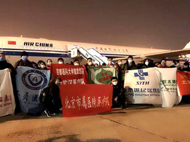 各地支援湖北武漢的醫(yī)療隊(duì)人員的數(shù)目為什么基本都是137人呢？