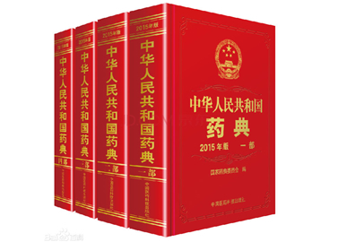 中國(guó)藥典2020版穩(wěn)定性試驗(yàn)指導(dǎo)原則（發(fā)行稿見更新）