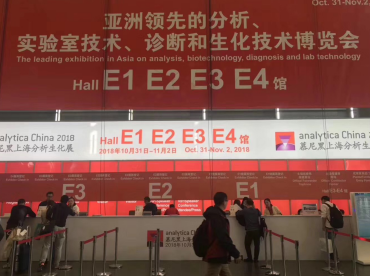 E1?1474，吉祥號(hào)，不解釋！歡迎您光臨慕尼黑生化展蘭貝石展臺(tái)