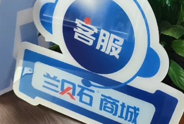 蘭貝石商城于2022年6月26日正式上線，藥品穩(wěn)定性試驗箱在線交易開啟