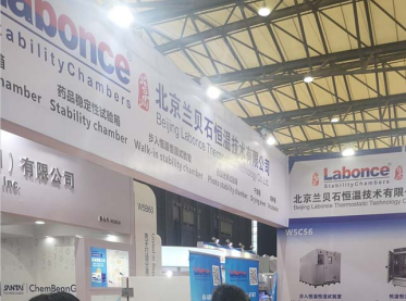 蘭貝石銷售精英攜藥品穩(wěn)定性試驗(yàn)箱和恒溫恒濕箱在CPHI CHINA 2019 上海站展出，同期舉行CMC群聚會