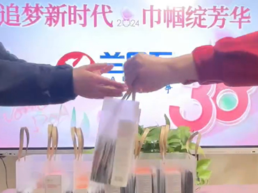 越努力越美麗，蘭貝石熱烈慶祝女王節(jié)！