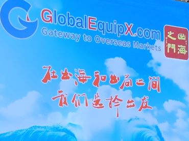 出海之門(mén)云帆初張，木靈之舟乘風(fēng)破浪。 百川匯海各展其勢(shì)，萬(wàn)木成林共抵風(fēng)狂。