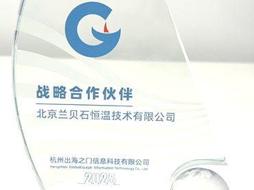 出海是難題，卻是必選題，在出海與出局之間，我們選擇出發(fā)。祝賀戰(zhàn)略合作伙伴杭州出海之門(mén)開(kāi)業(yè)大吉！乘風(fēng)破浪，揚(yáng)帆啟航！