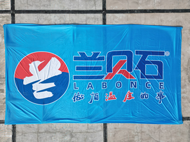 蘭貝石十五周年，不一樣的你我！