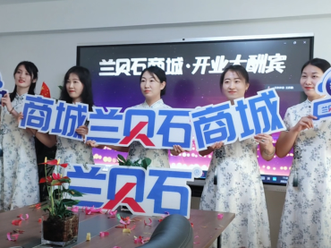 沒有竅門可言，努力著，堅持著，新征程，蘭貝石商城。