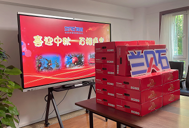 喜迎中秋，石榴盛宴。藥品穩(wěn)定性試驗箱廠家蘭貝石祝您中秋節(jié)快樂！
