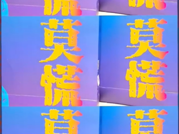 風(fēng)卷殘?jiān)?，遇事莫慌，蘭貝石攜步入式藥品穩(wěn)定性試驗(yàn)箱和藥品穩(wěn)定性試驗(yàn)箱，參展第65屆 (2024年秋季) 全國制藥機(jī)械博覽會(huì)