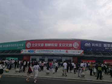 福州@中國(guó)高等教育博覽會(huì)(2019·春)，蘭貝石展出恒溫恒濕箱