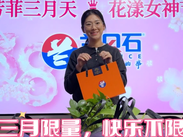 三八節(jié)快樂(lè)！工作生活兩不誤，我就是女王。